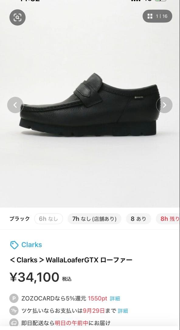 ＜Clarks＞WallaLoaferGTX ローファー