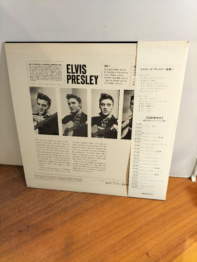 希少　帯付きレコード　エルヴィスプレスリー登場！　エルヴィス・プレスリー