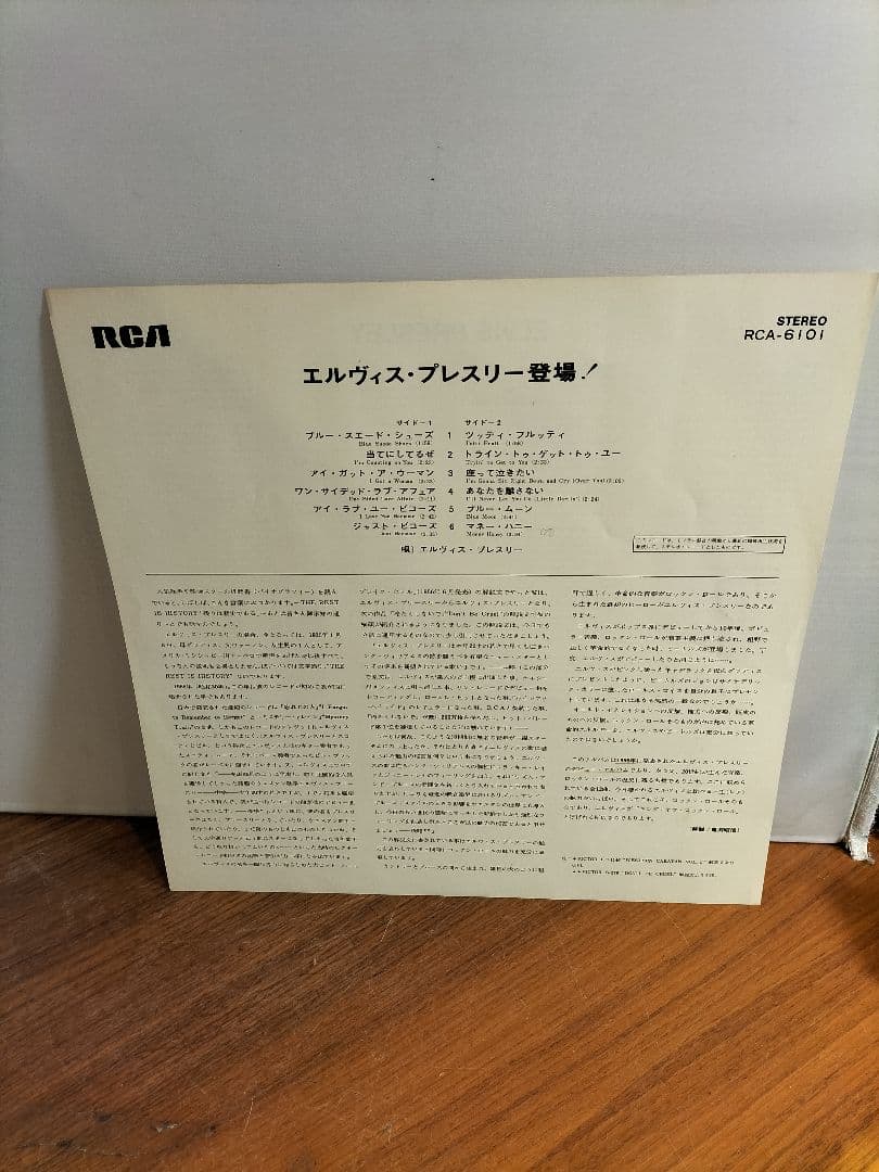 希少　帯付きレコード　エルヴィスプレスリー登場！　エルヴィス・プレスリー