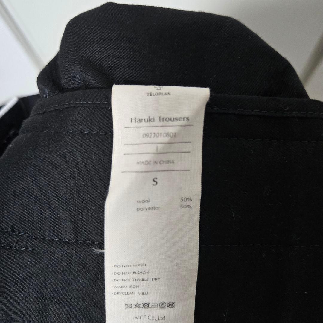 Teloplan Haruki trousers Sサイズ　ブラック