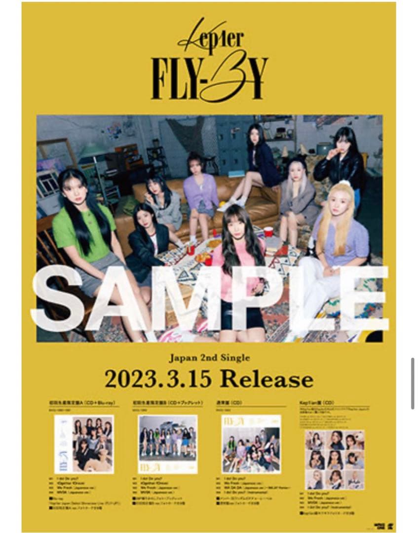 kep1er fly-by チェヒョン　サイン入り　ポスター