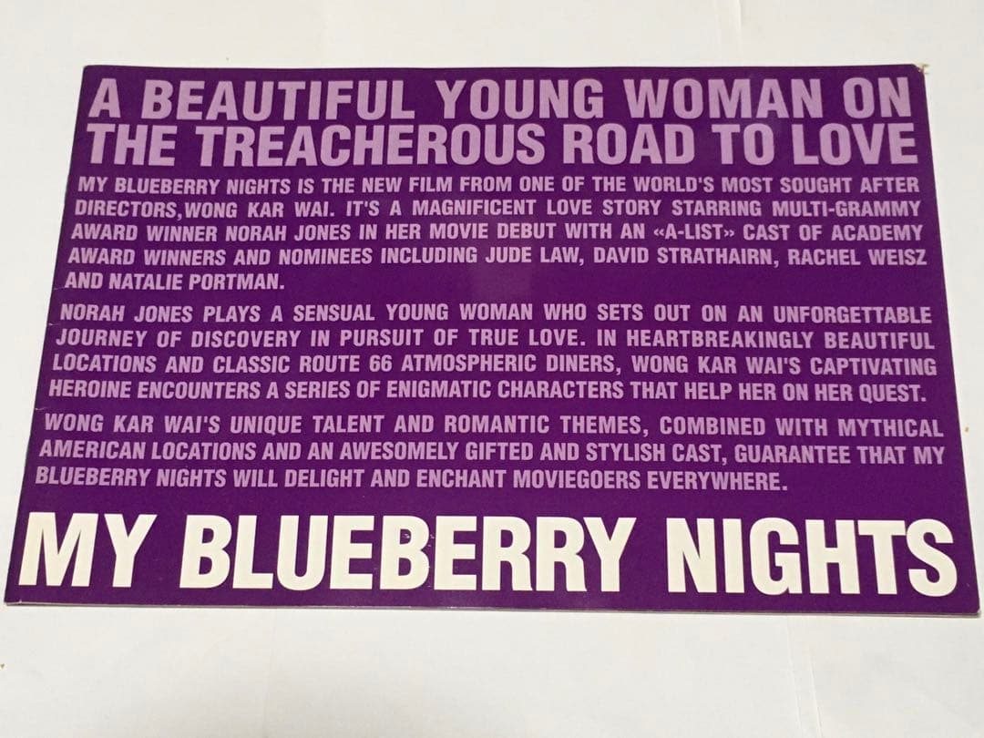 マイ・ブルーベリー・ナイツ プレミアムBOX ＋ 劇場版パンフレット