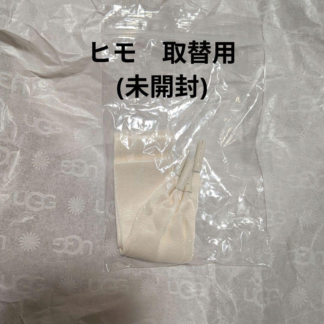 23cm UGG Astromel 厚底スニーカー