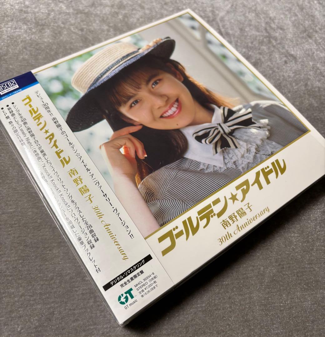 極美品☆ゴールデン★アイドル 南野陽子 30th 最新リマスター