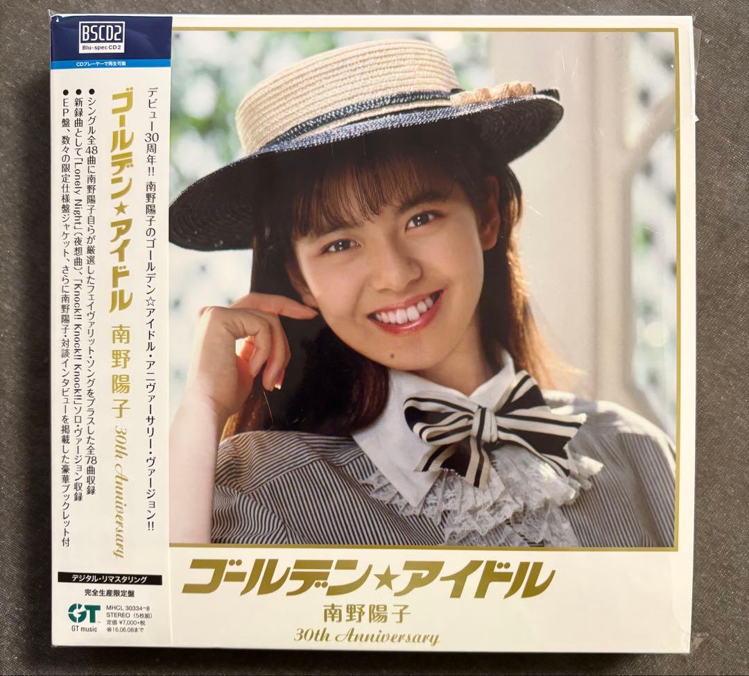 極美品☆ゴールデン★アイドル 南野陽子 30th 最新リマスター