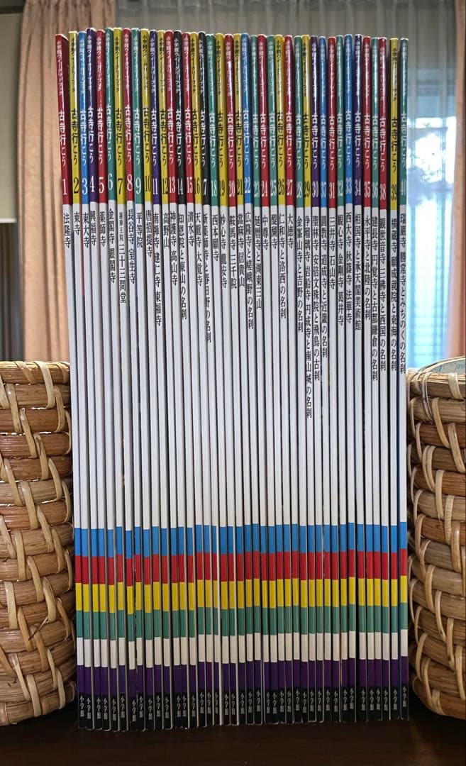 古寺行こう　全巻セット