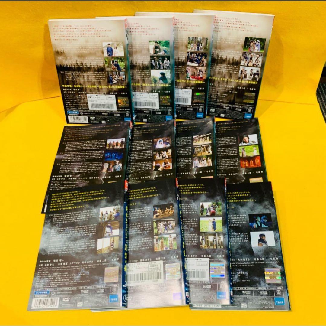 勇者ヨシヒコ シリーズ3部作 DVD 全12巻 魔王の城 悪霊の鍵 導かれし七人