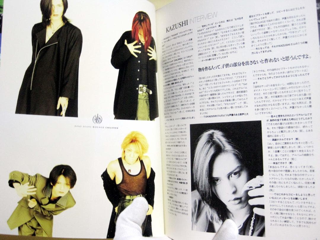 ROUAGE CHILDREN バンドスコア 初版 1998年