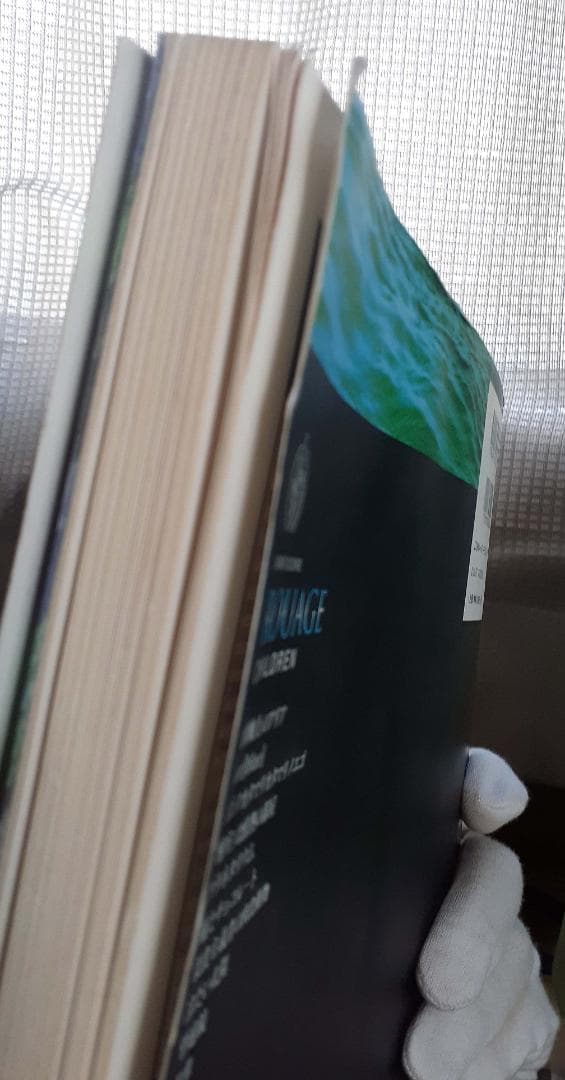 ROUAGE CHILDREN バンドスコア 初版 1998年