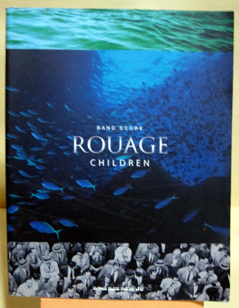 ROUAGE CHILDREN バンドスコア 初版 1998年