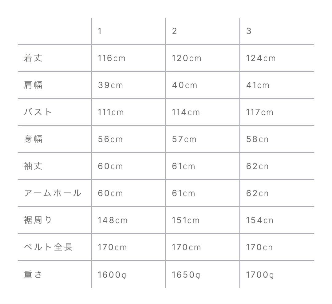 crewre ブラック チェスターコート ウエストベルト付き
