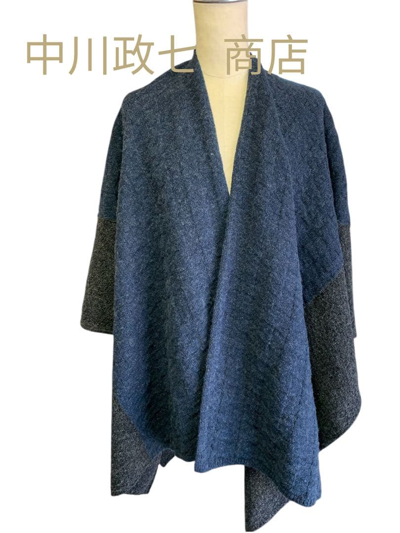中川政七商店　ダークブルー・グレー ポンチョ・ケープコート