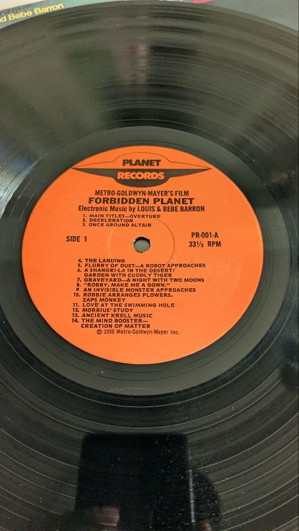 FORBIDDEN PLANET オリジナル盤LP
