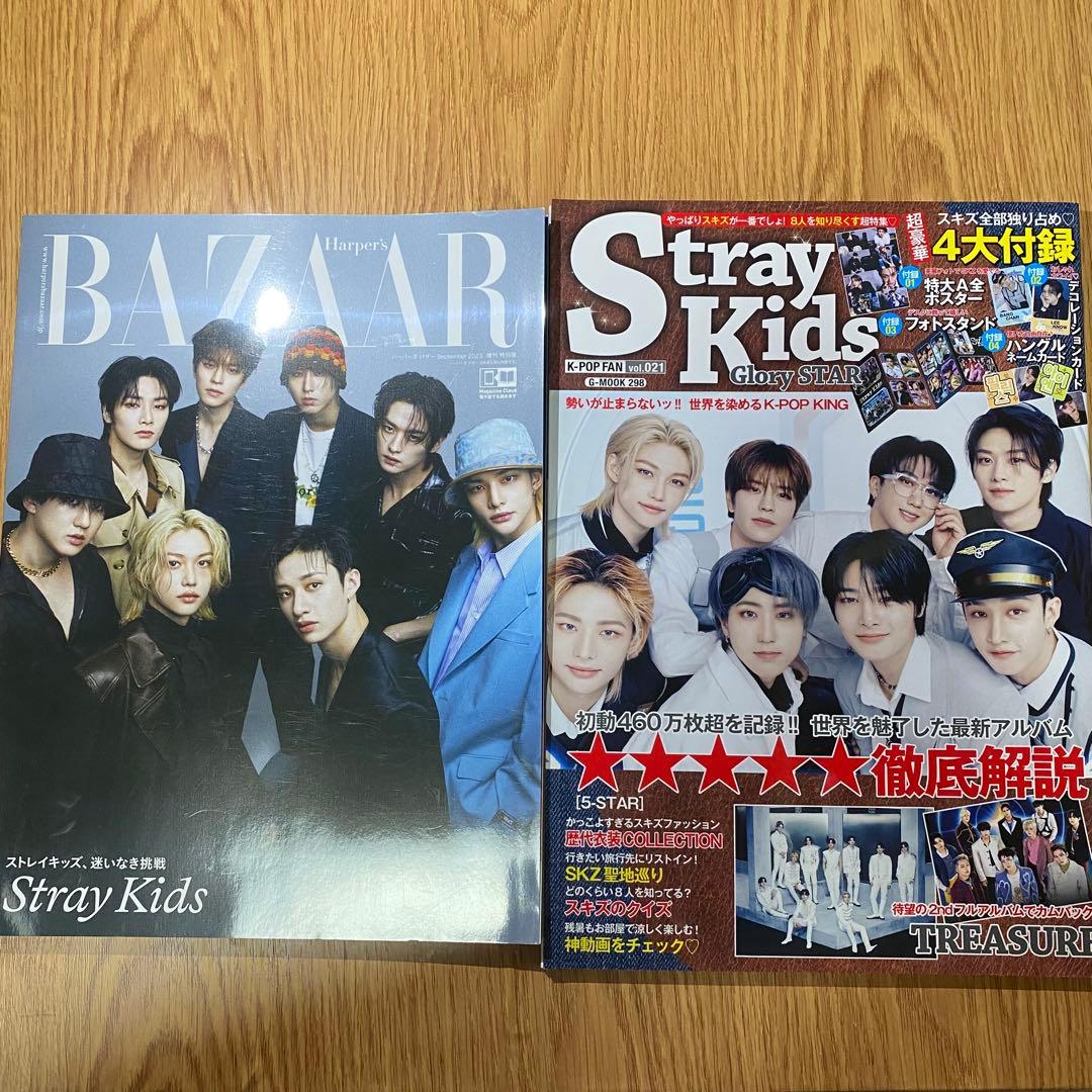 まとめ売りStray Kids 2023・24シーグリ CD 雑誌セット