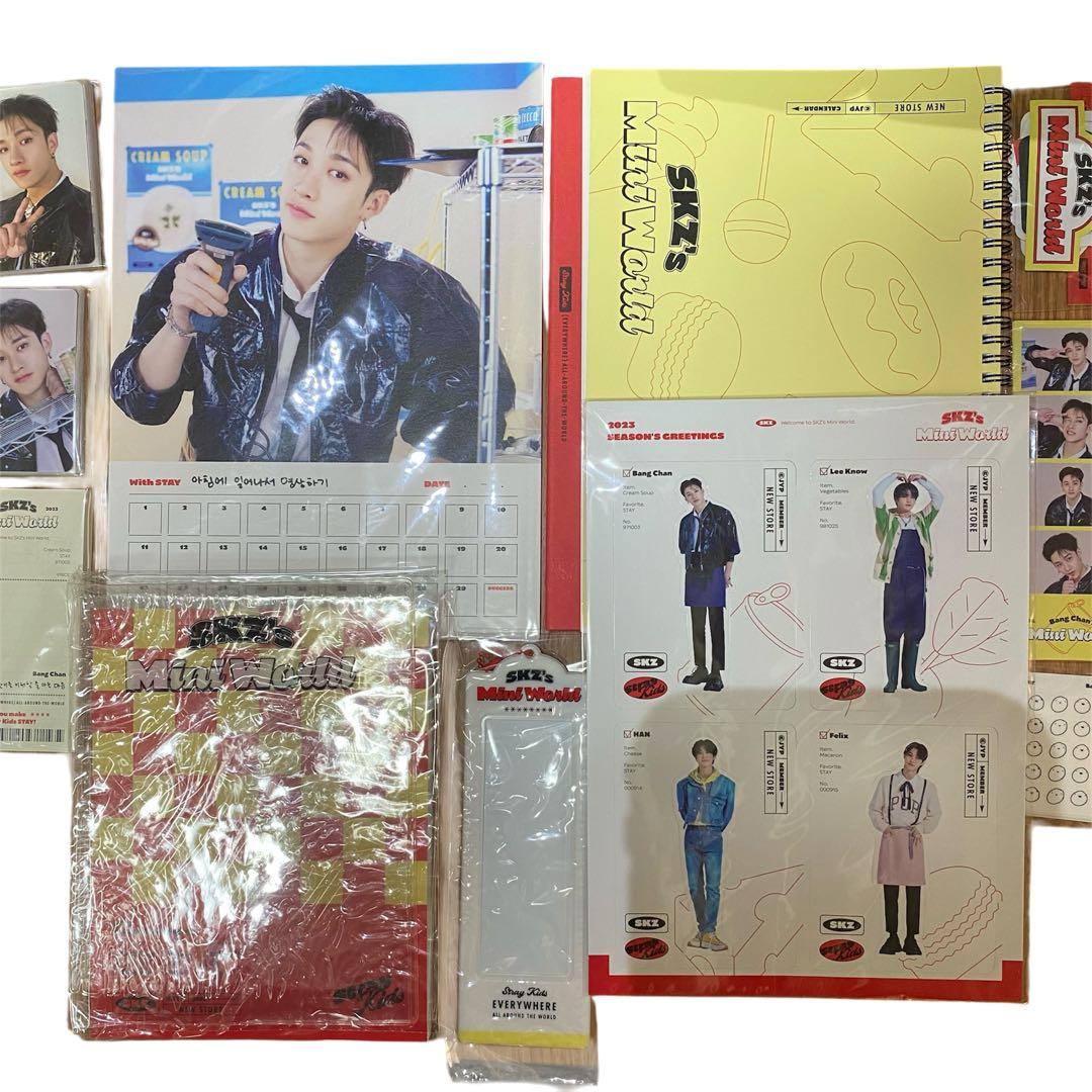 まとめ売りStray Kids 2023・24シーグリ CD 雑誌セット