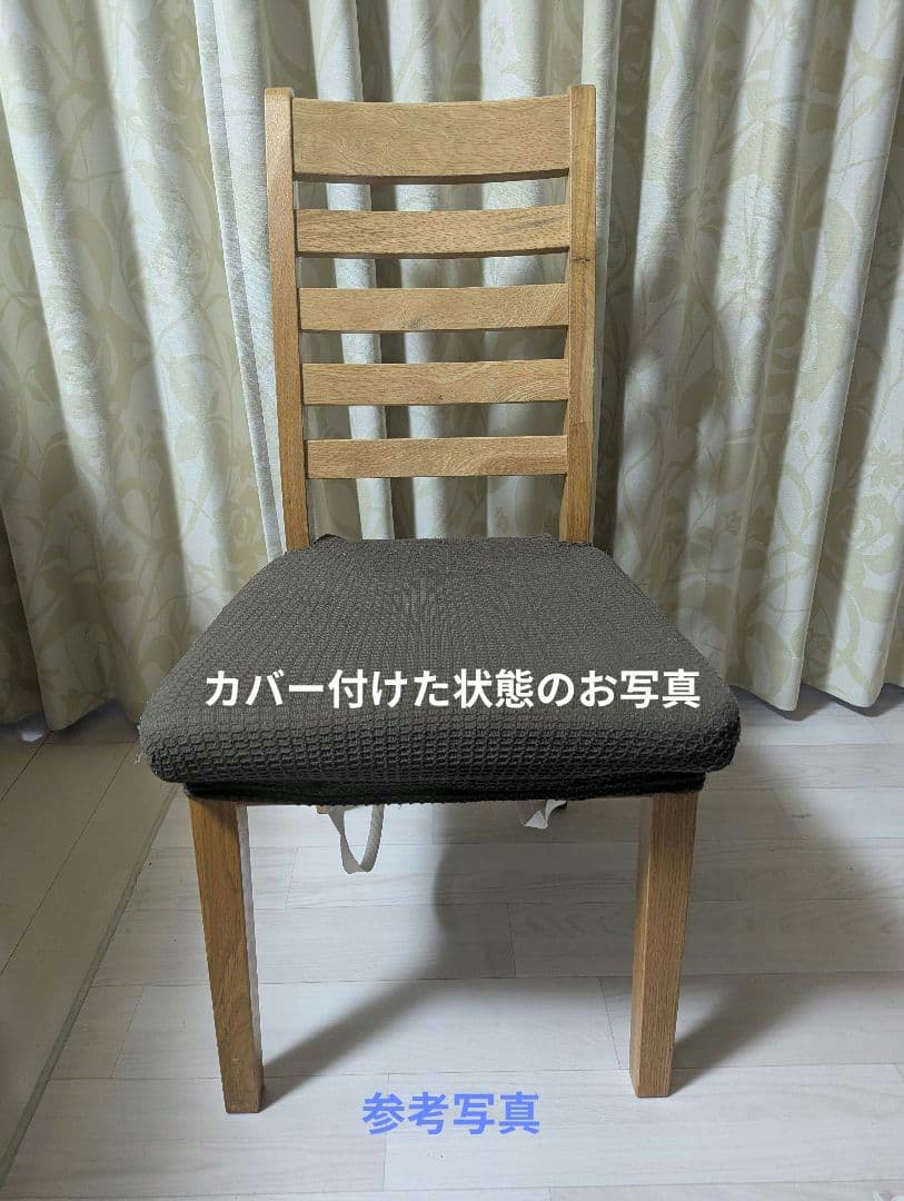 ニトリ ダイニングチェア ② 無垢材 オーランド