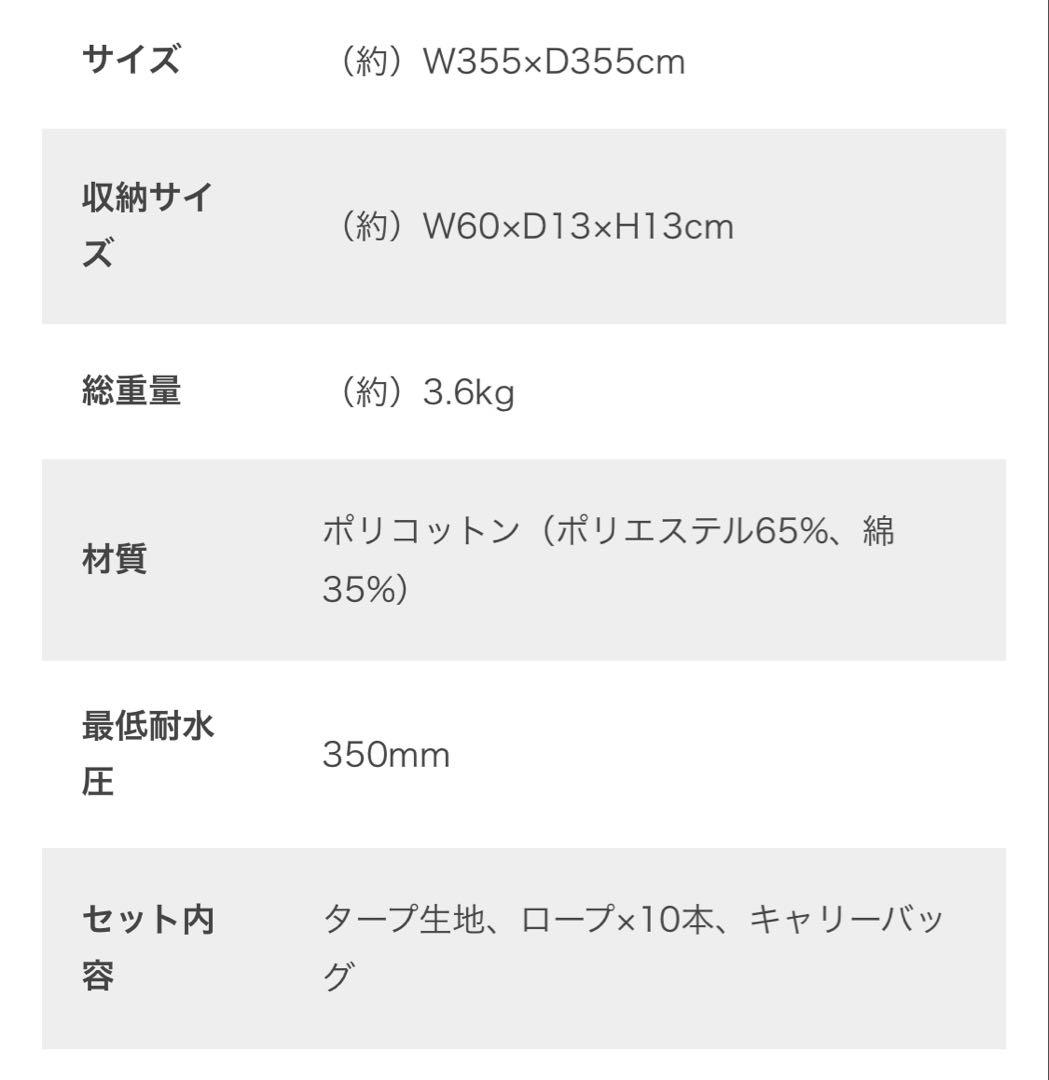 DOD チーズタープS 新品未使用 タン