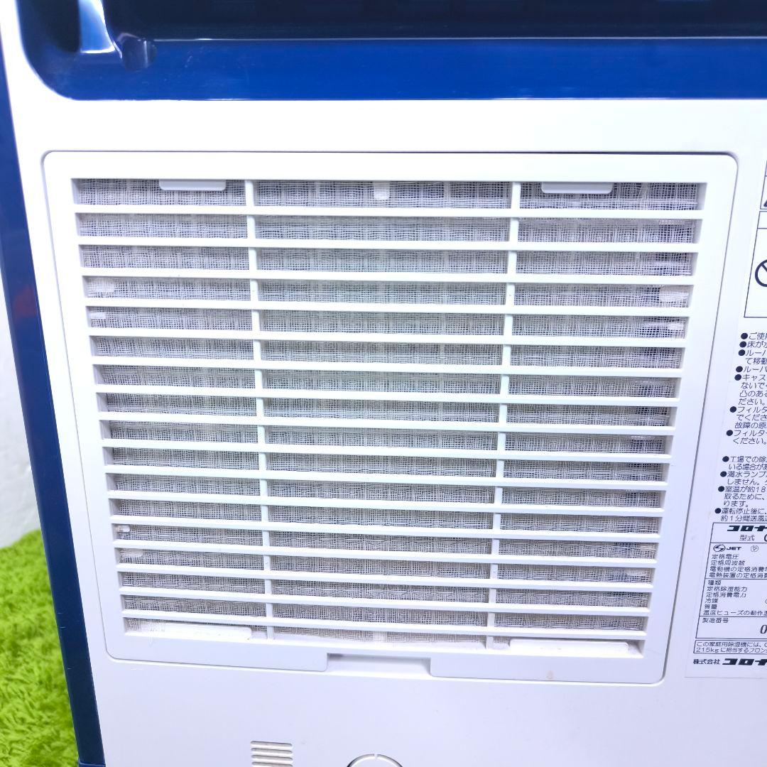 CORONA コロナ 衣類乾燥 除湿機 CD-H1014 コンプレッサー 方式