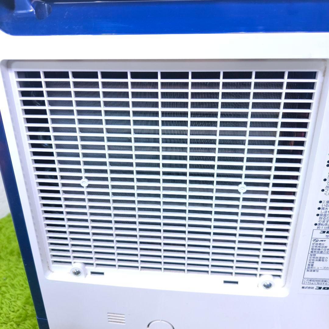 CORONA コロナ 衣類乾燥 除湿機 CD-H1014 コンプレッサー 方式