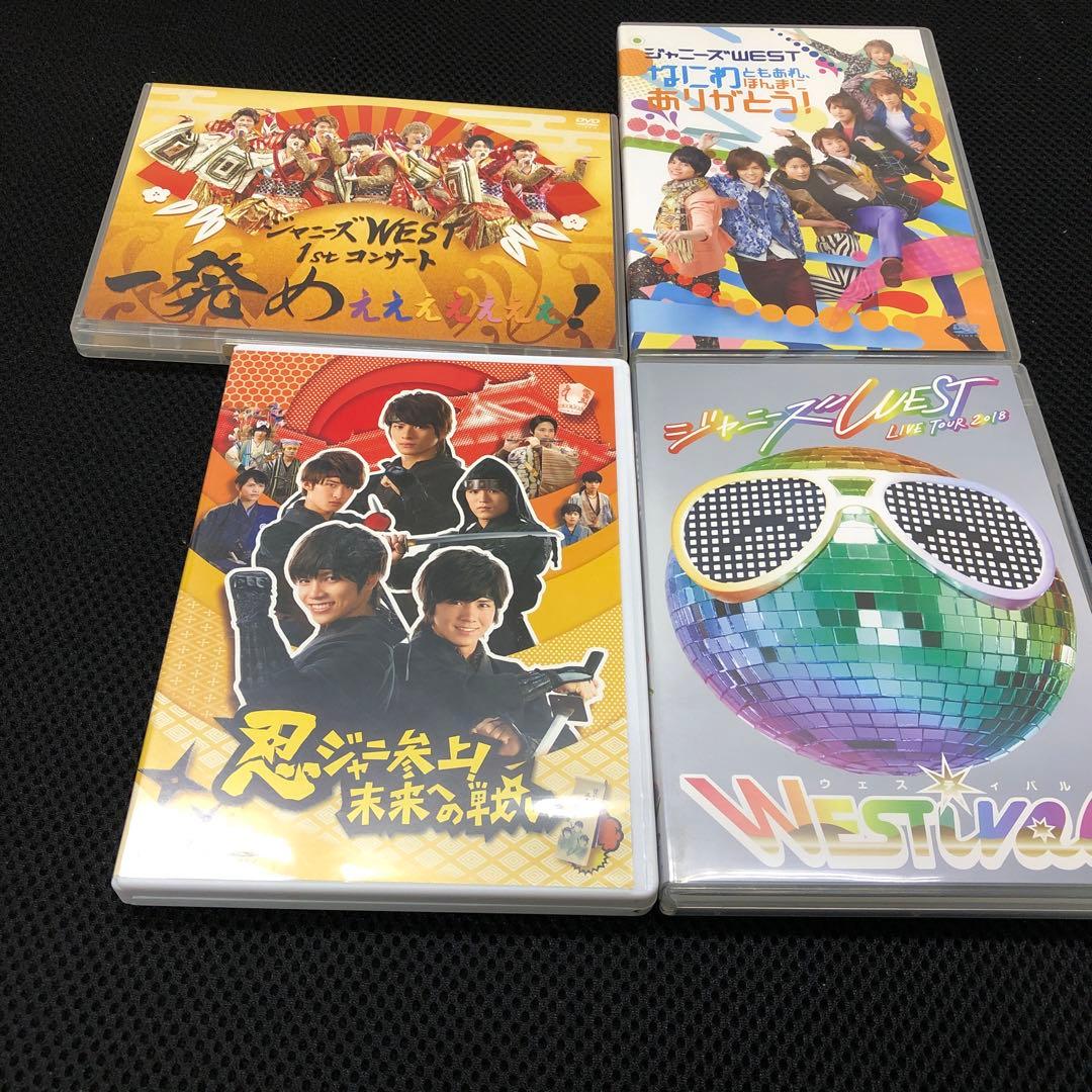 中古DVD４枚セット　WEST 一発めぇぇぇぇぇぇぇ　WESTival