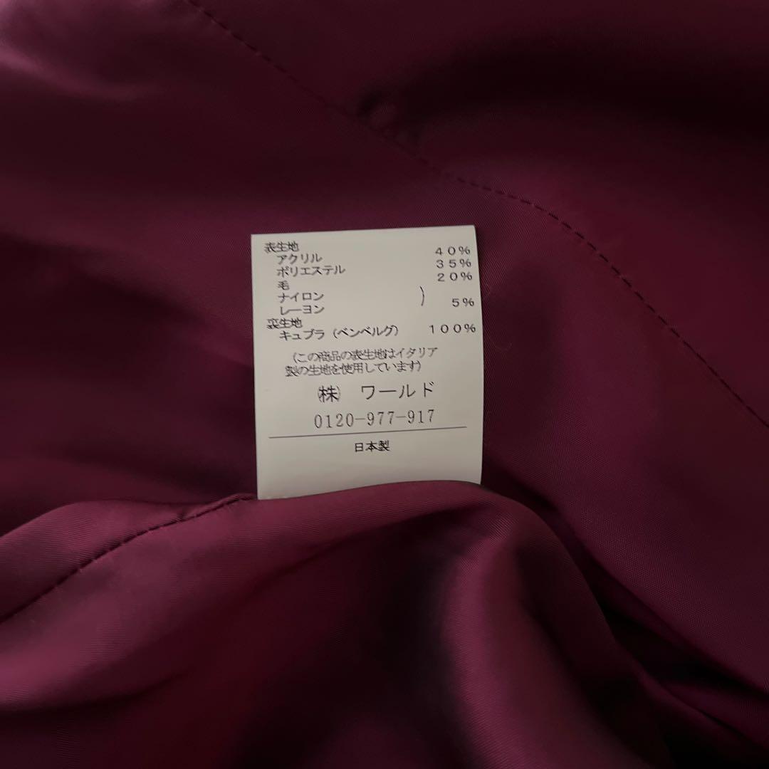 UNTITLED ロングコート ☆アルビオンファンデーション2点おまとめ