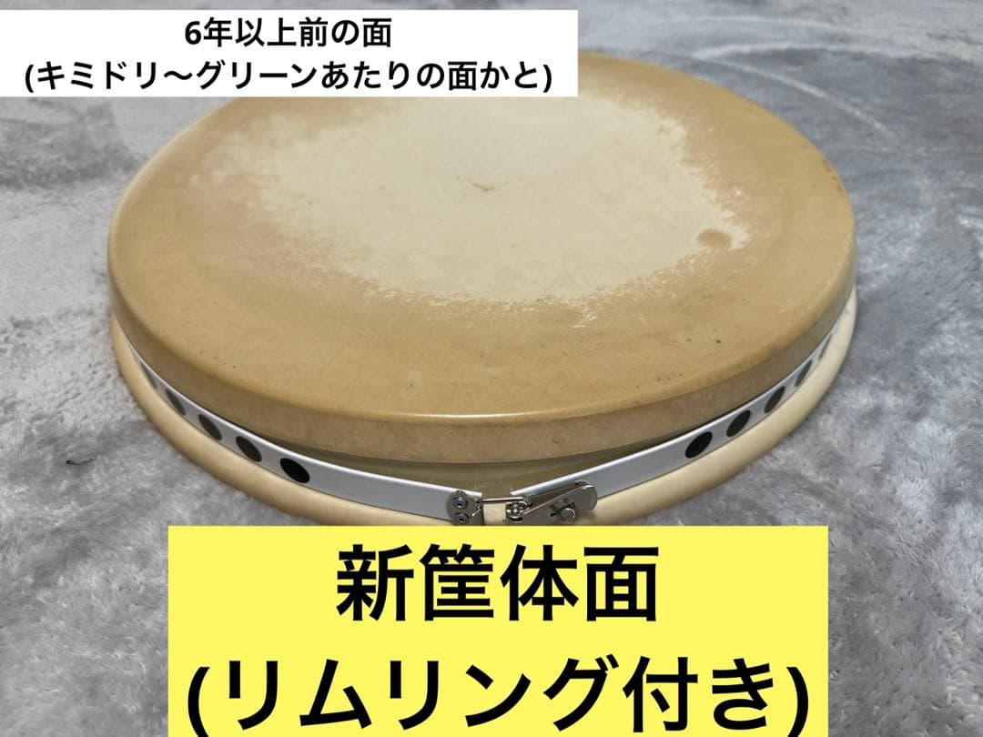 太鼓の達人　面　パッドマスク　おうち太鼓　筐体　AC 部品　新筐体 namco