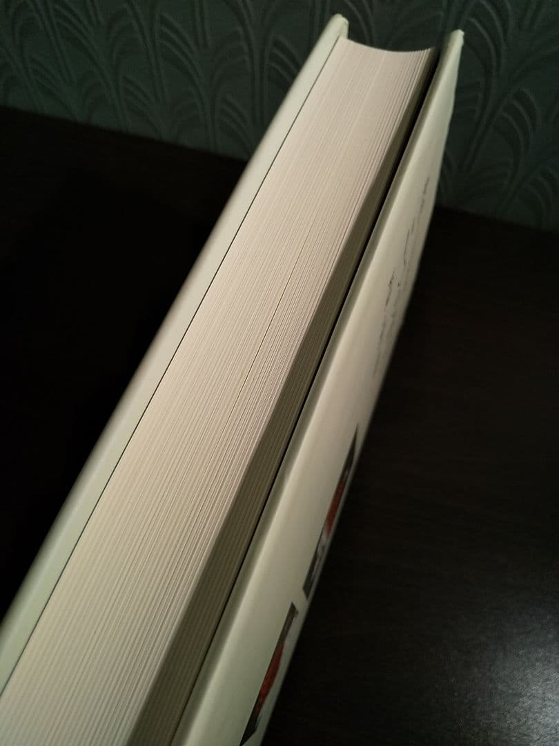 「森進一作品拾遺 二つの狂気 評論・小論文・随筆」