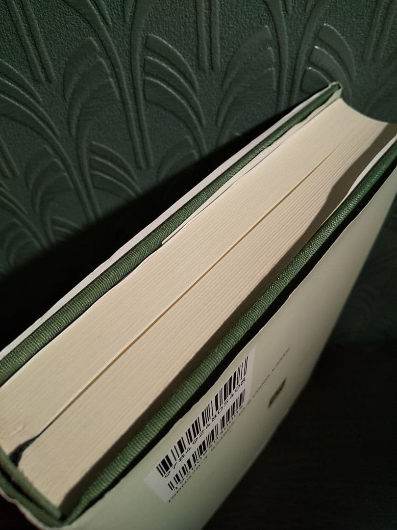 「森進一作品拾遺 二つの狂気 評論・小論文・随筆」