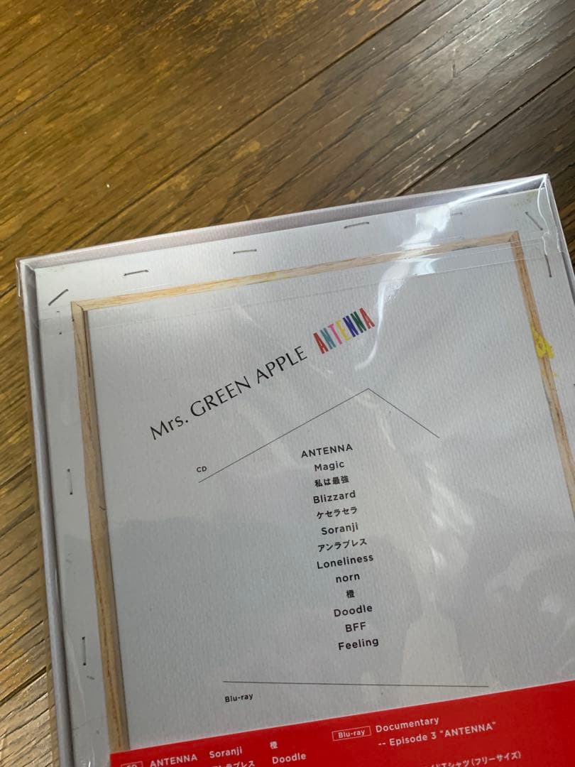 ! チェシャ猫・ぱてぃんページ!