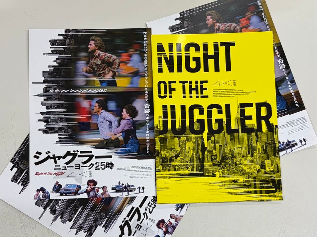 emp 7商品まとめ買い