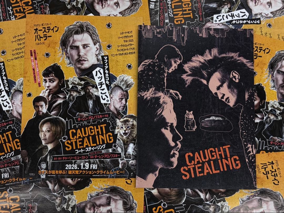 emp 7商品まとめ買い