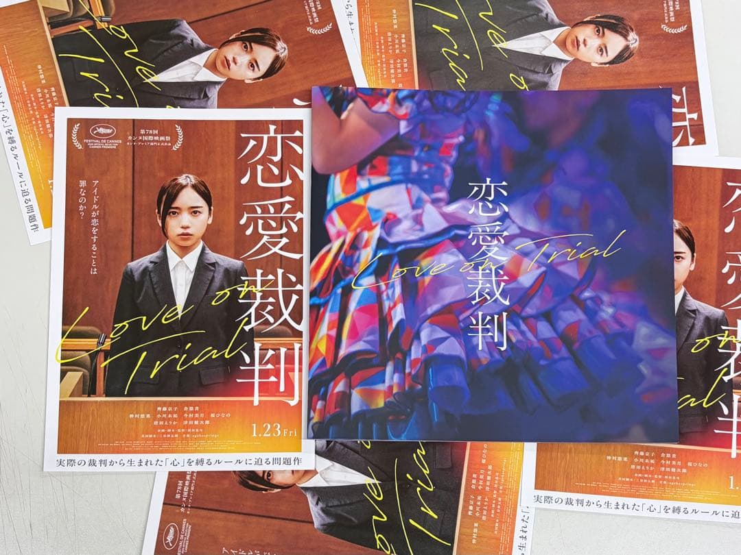 emp 7商品まとめ買い