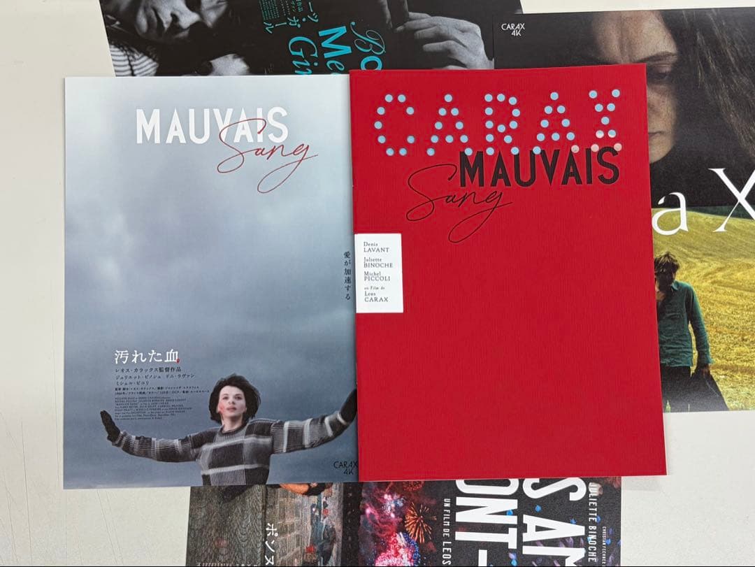 emp 7商品まとめ買い