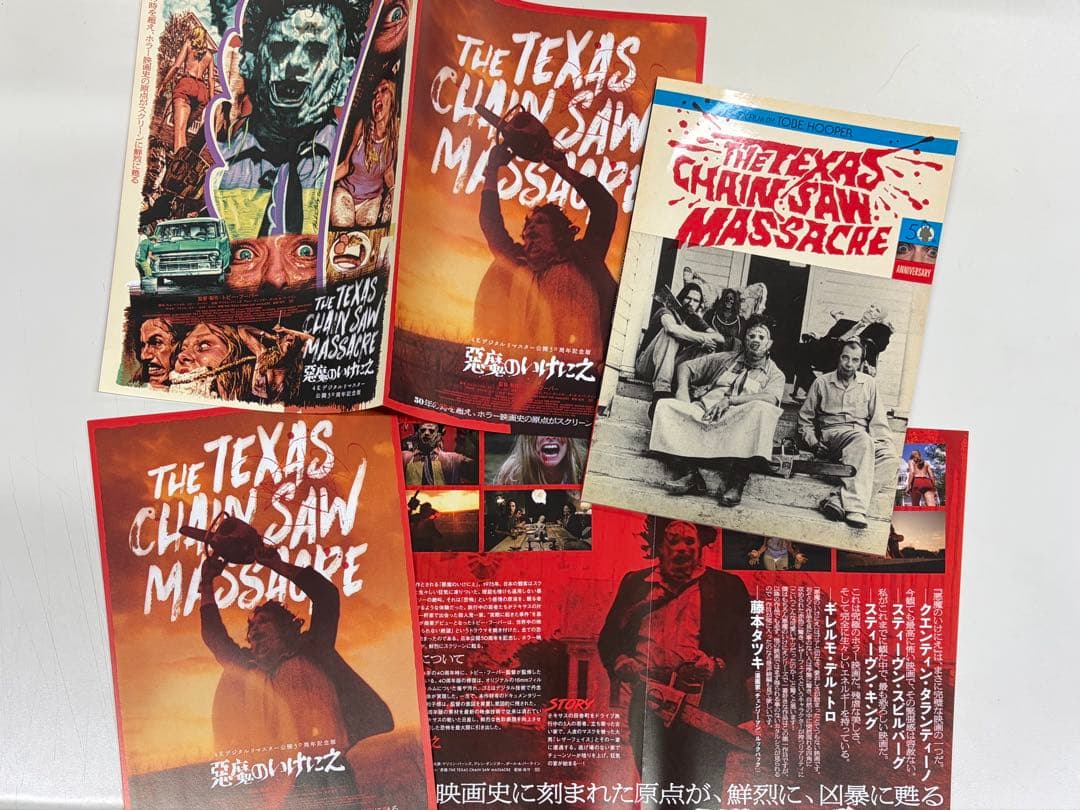 emp 7商品まとめ買い