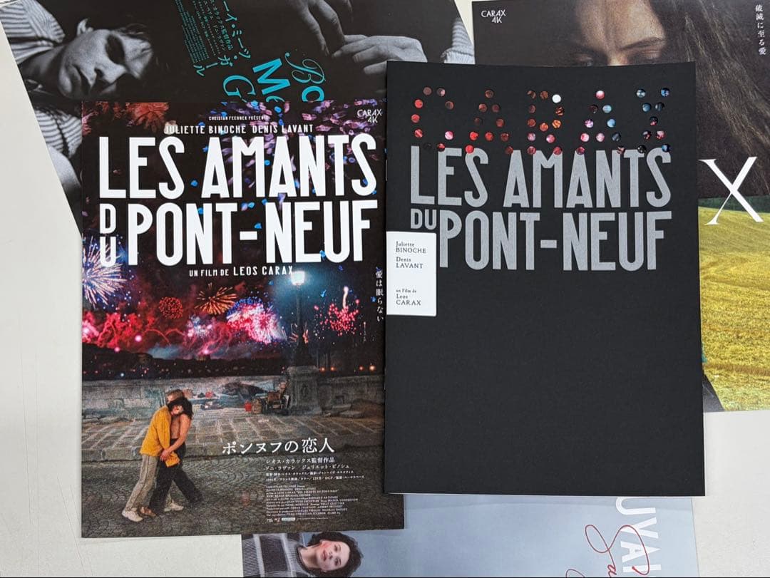 emp 7商品まとめ買い