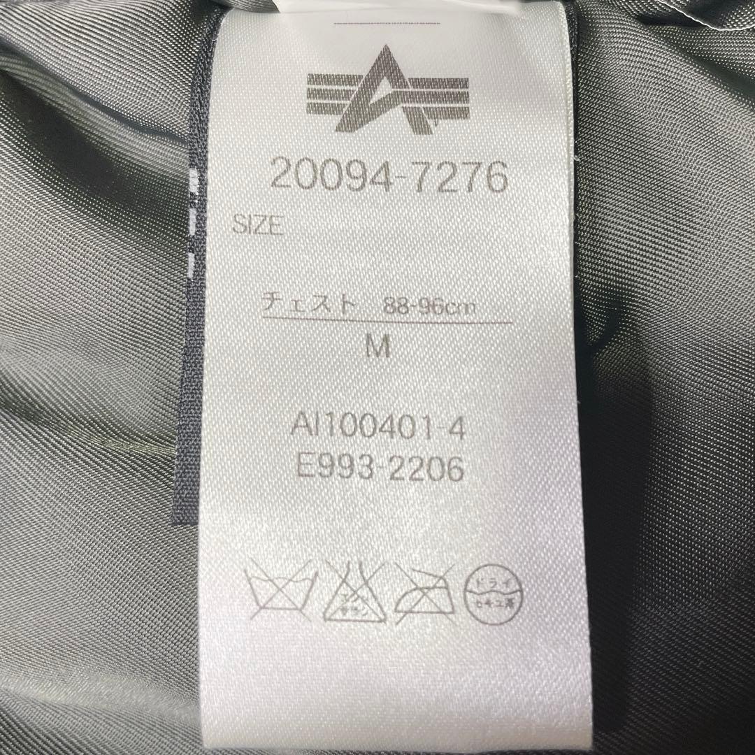 極美品✨ アルファインダストリーズ N-3B ミリタリー ジャケット M カーキ