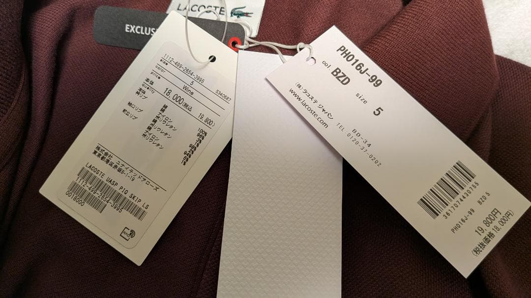 UNITED ARROWS別注 LACOSTE ロングスリーブ ピケ ポロシャツ