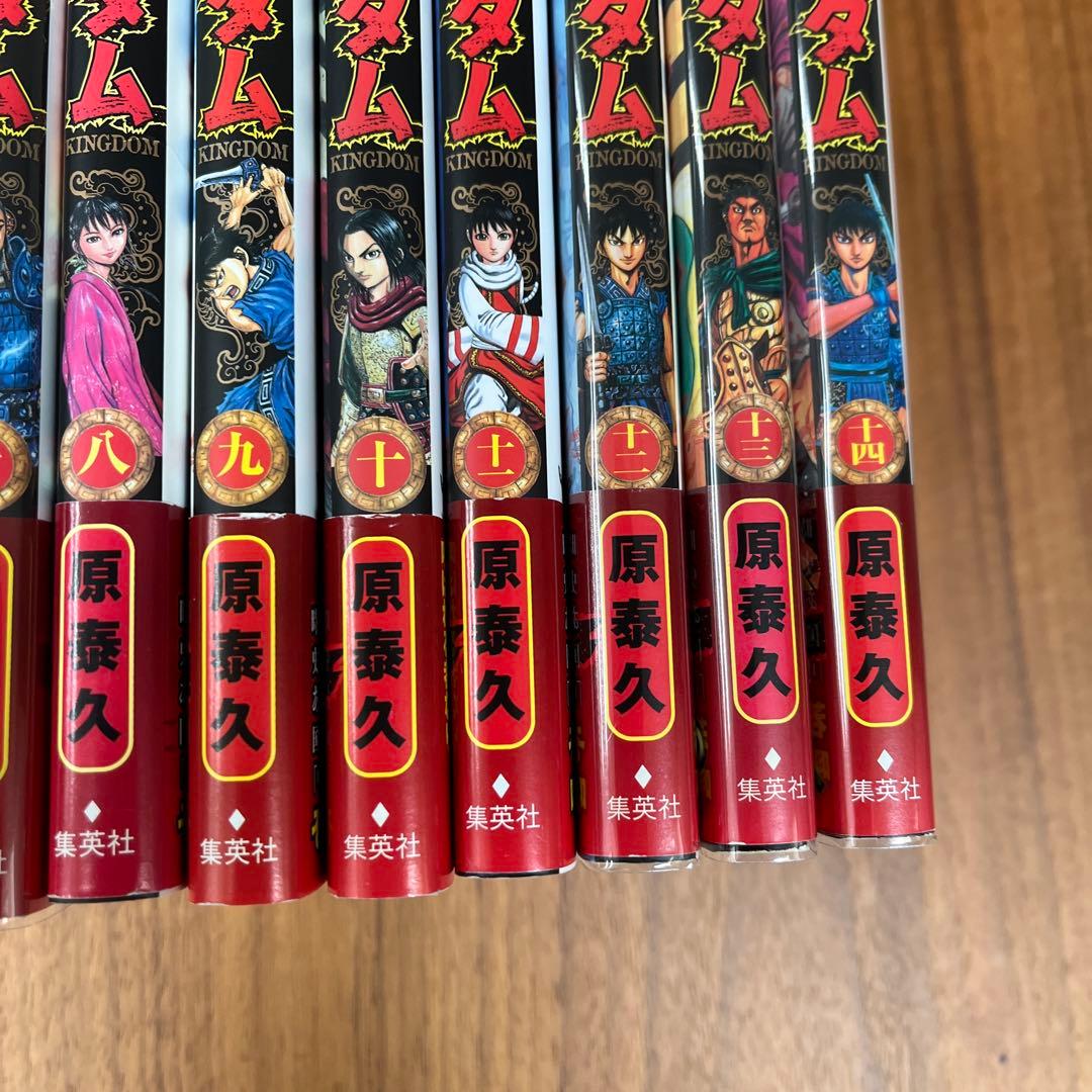 キングダム　全巻初版セット　1〜14巻