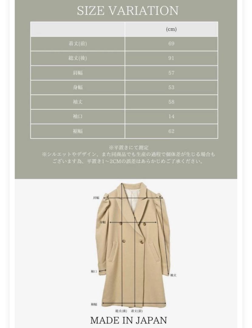 イエローです！