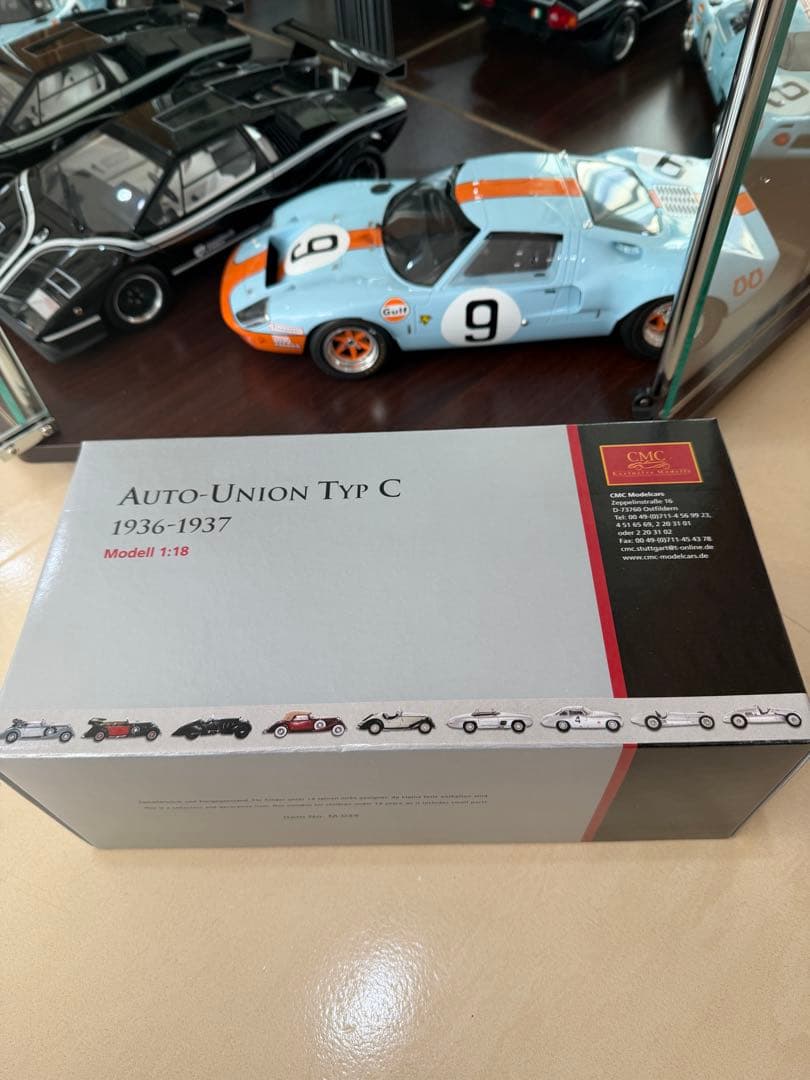 CMC ミニカー シルバー 7622