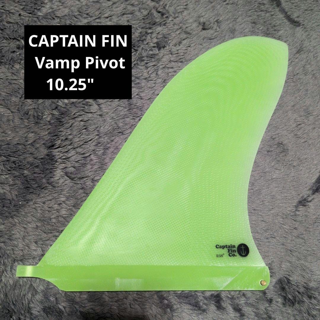 CAPTAIN FIN　Model The Vamp Pivot 10.25\