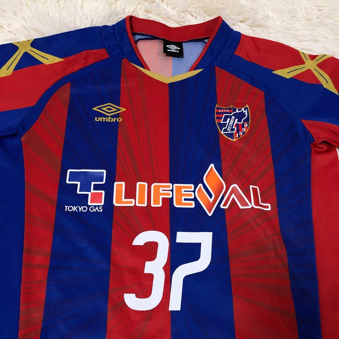 umbro 橋本拳人 FC東京 サッカー　レプリカ　ユニフォーム