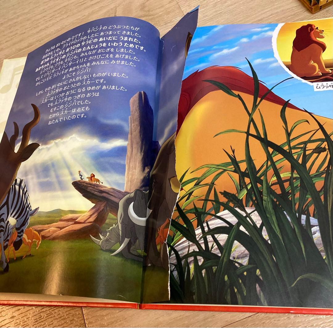 ディズニー マジカルオーディオえほん 17冊、15体