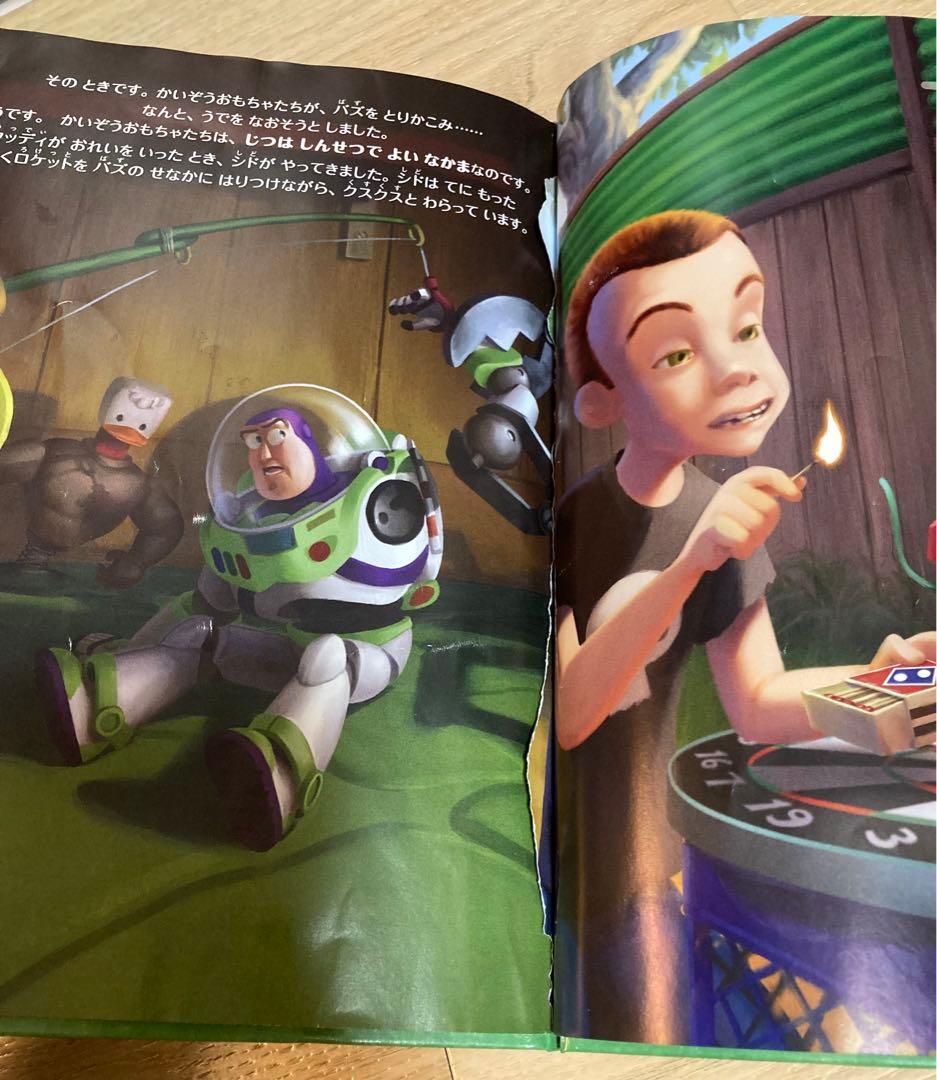 ディズニー マジカルオーディオえほん 17冊、15体