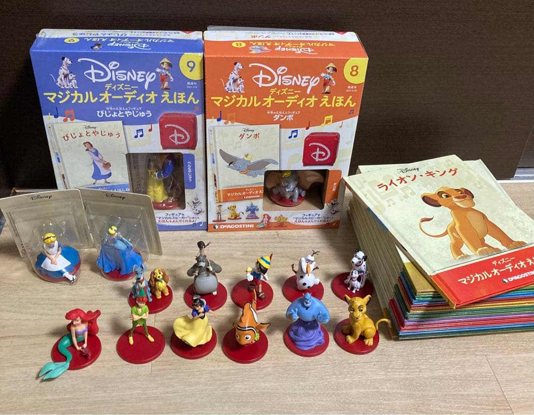 ディズニー マジカルオーディオえほん 17冊、15体