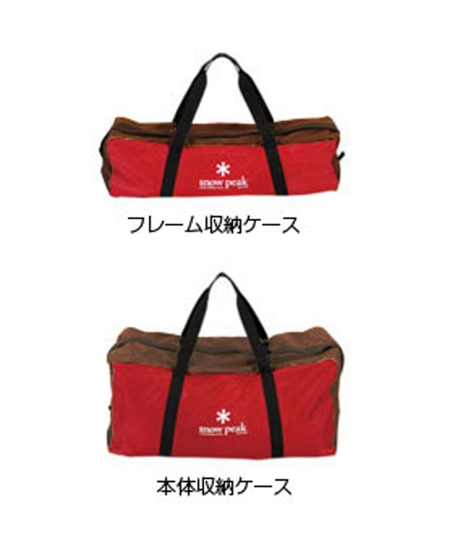 TP-671Rスノーピークランドロック新品未使用コールマンチャムスオガワ