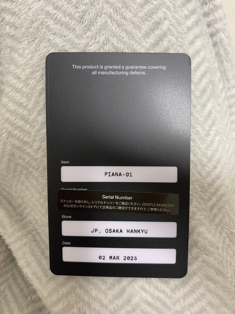 美品 GENTLE MONSTER PIANA サングラス + ショッパー付き