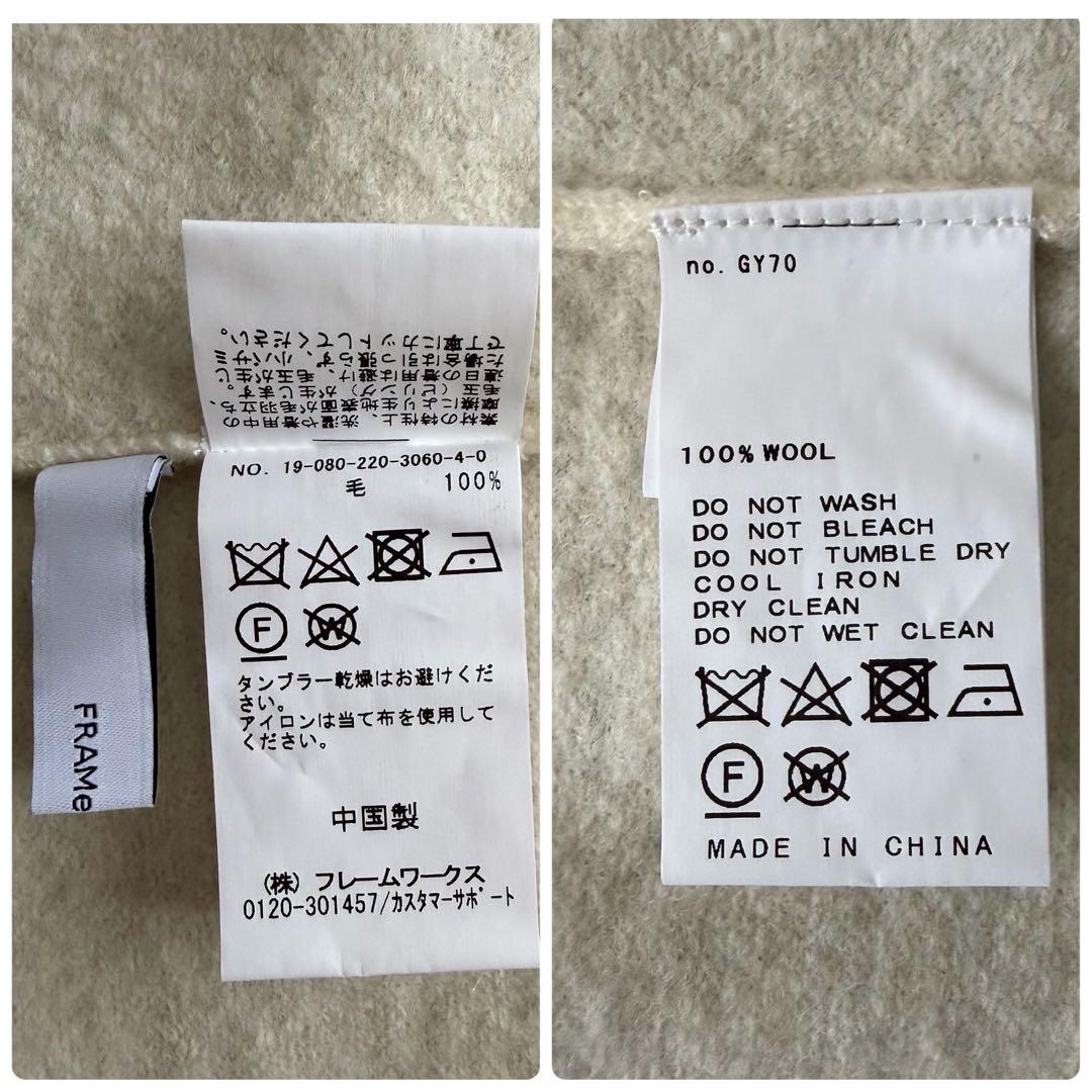 美品✨定番 フレームワーク　圧縮ウールショートガウン　カーディガン アイボリー