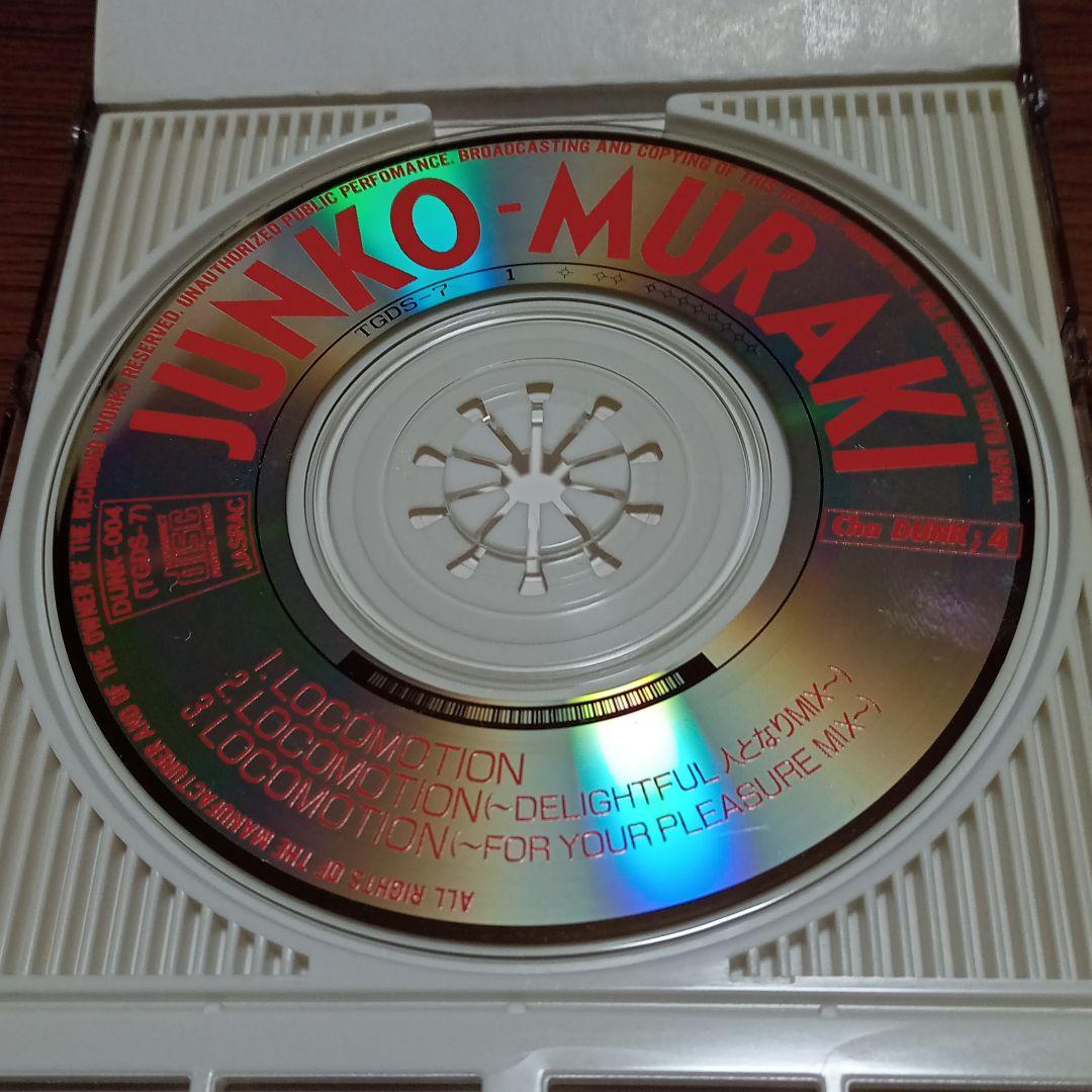 村木順子/LOCOMOTION