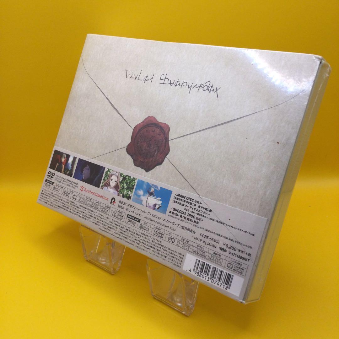 ♧ 【未開封】 ヴァイオレット・エヴァーガーデン2 初回版 DVD